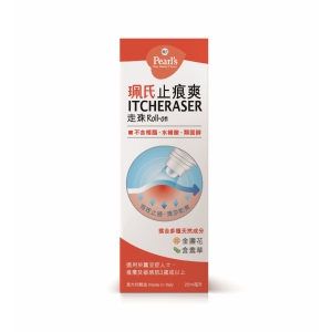 =Pearl's_Itcheraser_Roll-on_packaging_V11-02