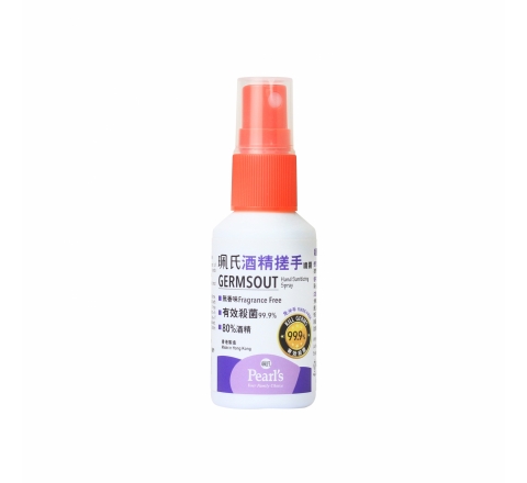 GERMSOUT Hand Gel 30ml