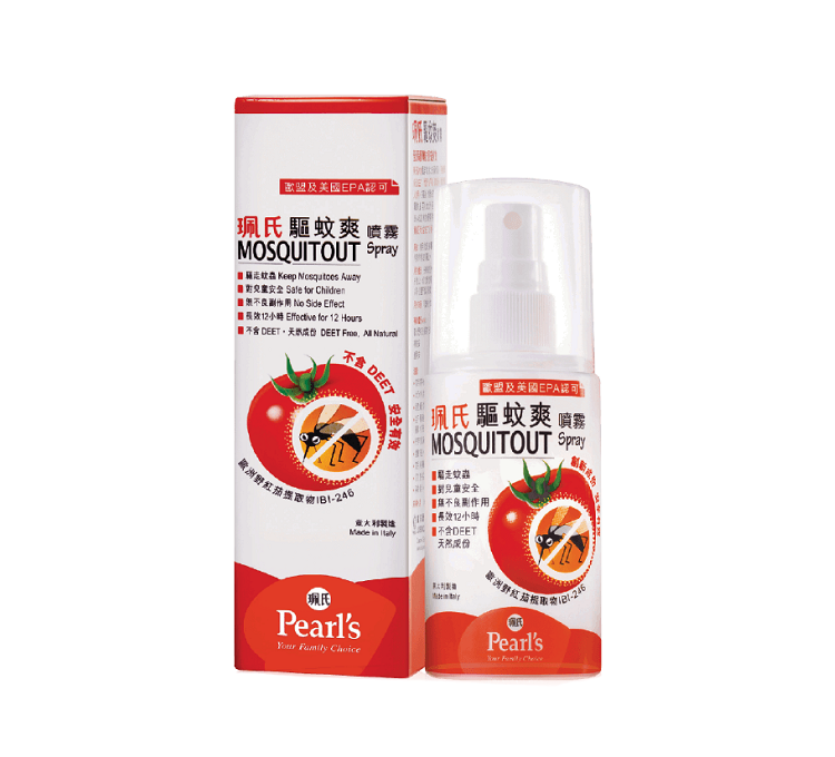 MQ Spray 100ml-01 - 複製